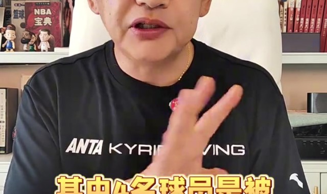 开云体育下载app-苏群：球员停赛3年后大好时光已经过去 新篮协对大环境非常不满意