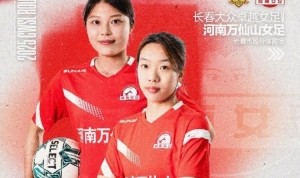 开云登录入口-官方：场地积雪严重，长春女足vs河南女足延期至4月14日进行