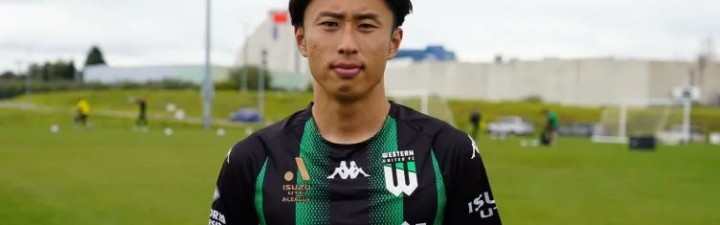 日媒：日本球员在澳洲联赛被指控故意染黄+参与赌球，将被罚款