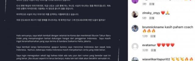 开云体育下载app-申台龙被抹黑？回应：这样的做法无法帮到印尼足球