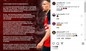 开云官方网站-雷恩23岁左后卫特鲁弗特社媒宣布离队，据悉将加盟伯恩茅斯